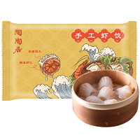 陶陶居 手工虾饺 150g