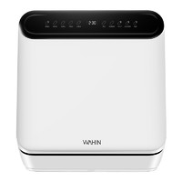 WAHIN 华凌 VIE1Pro 台式洗碗机 4套