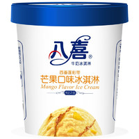 BAXY 八喜 冰淇淋 芒果口味 550g