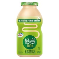 yili 伊利 原味乳酸菌饮料 100g*5瓶