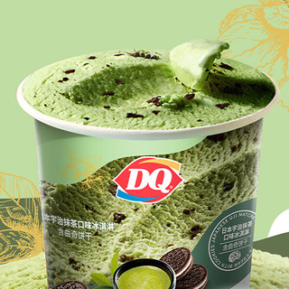 DQ 冰淇淋 宇治抹茶口味 90g