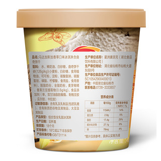 DQ 冰淇淋 马达加斯加香草口味 400g