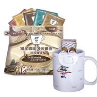KOPILUWAK COFFEE 野鼬咖啡 中度烘焙 猫屎咖啡风味臻选 挂耳咖啡 50g