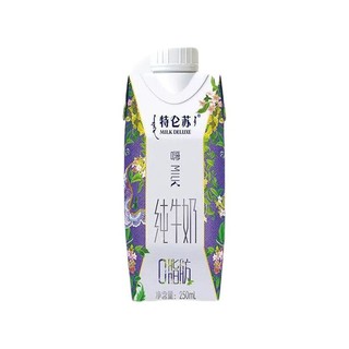 特仑苏 嗨MILK 0脂肪 纯牛奶 250ml*10盒