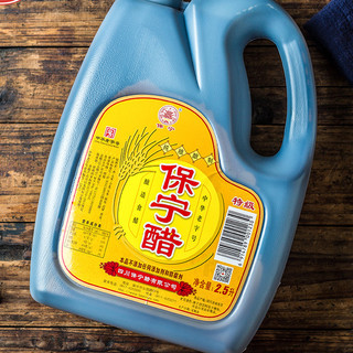 BAONING VINEGAR 保宁醋 特级保宁醋 2.5L