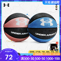 UNDER ARMOUR 安德玛 篮球库里UA正品7号6号5号儿童耐磨室内外成人橡胶蓝球礼物