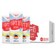 88VIP：Weidendorf 德亚 全脂牛奶 200ml*30盒