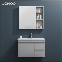 JOMOO 九牧 A2704-117Y-1 浴室柜组合套装