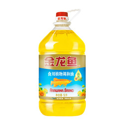 金龙鱼 葵花籽食用调和油 5L