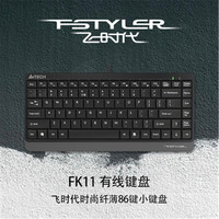 A4TECH 双飞燕 官方标配有线适用台式笔记本电脑USB办公打字专用小键盘迷你FK11