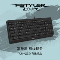 A4TECH 双飞燕 官方标配键盘有线适用笔记本台式电脑家用办公专用打字FK15