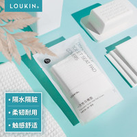 Loukin 路尔新 一次性粘贴式马便纸 10个装