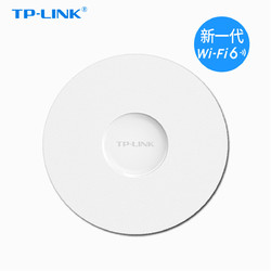 TP-LINK 普联 TL-XAP1807GC-PoE/DC AX1800千兆双频WiFi6无线吸顶式AP