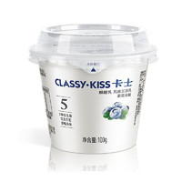 88VIP：卡士 CLASSY.KISS 卡士 风味发酵乳 蓝莓，黄桃，草莓三种果粒味