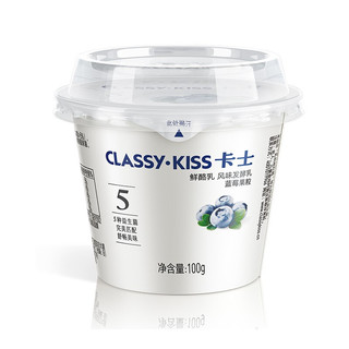 CLASSY.KISS 卡士 风味发酵乳 蓝莓果粒味