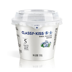 CLASSY·KISS 卡士 CLASSY.KISS 卡士 风味发酵乳 蓝莓果粒味