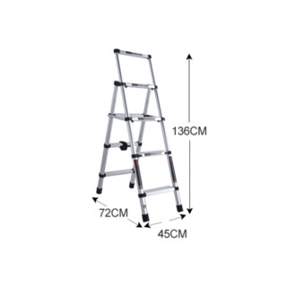 WENNA 稳纳 6204Y 伸缩人字梯 银色 四步