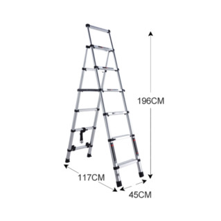 WENNA 稳纳 6206Y 伸缩人字梯 银色 六步