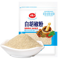 WMF 味美发 白胡椒粉 50g