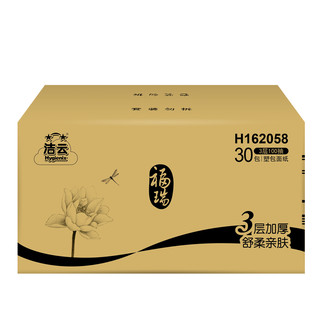 Hygienix 洁云 福瑞国色系列 抽纸 3层*100抽*30包(178*120mm)