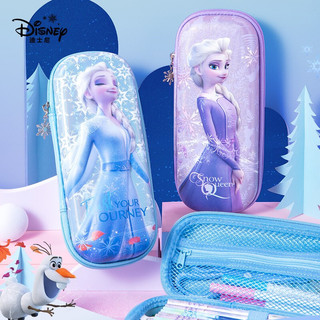 Disney 迪士尼 小学生文具盒 女童大容量笔袋 EVA轻盈大容量设计 冰雪奇缘系列 炫紫色E6045F3Z