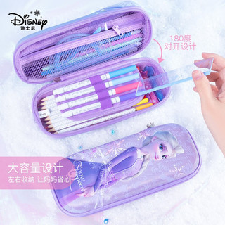 Disney 迪士尼 小学生文具盒 女童大容量笔袋 EVA轻盈大容量设计 冰雪奇缘系列 炫紫色E6045F3Z
