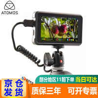 阿童木Ninja V忍者 记录仪 超高亮度4K HDR硬盘录制监视器 Atomos 阿童木ninja v忍者标配