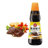 凤球唛 黑胡椒汁 460g