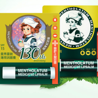 Mentholatum 曼秀雷敦 曼画脸护肤礼盒装 (薰衣草净白美肌润肤乳液250ml+薄荷润唇膏3.5g+乐肤洁活炭吸油纸50片+双重保湿水感防晒露80g)