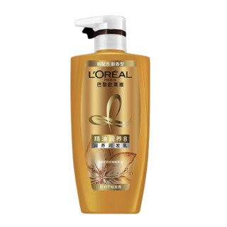 L'OREAL PARIS 巴黎欧莱雅 精油润养8洗护套装 (洗发露+润发乳）