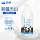 TERUN 天润 新疆特产 鲜牛乳 3.8g高蛋白 950ml*1 巴氏杀菌鲜牛奶
