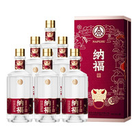 WULIANGYE 五粮液 纳福酒 富贵紫 52%vol 浓香型白酒 500ml*6瓶 整箱装