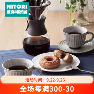 NITORI 宜得利 日本NITORI宜得利家居 日式简约厨房餐具 陶瓷餐具系列 罗马系列 杯碟组