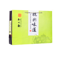 知味观 杭州味道 年货大礼包 5口味 1.505kg