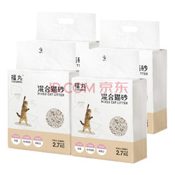 FUWAN 福丸 混合猫砂 2.7kg*4袋