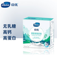 芬兰进口蔚优Valio无乳糖脱脂成人奶粉 儿童学生中老年人零乳糖牛奶粉 易吸收高钙高蛋白350g/盒