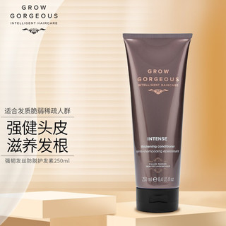 英国进口 Grow Gorgeous 强韧发丝护发素 250ml/支