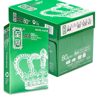 Asia symbol 亚太森博 百旺系列 至冠 A4复印纸 80g 500张/包*5包