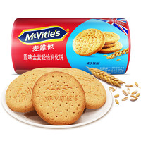 McVitie's 麦维他 英国进口全麦轻怡消化饼干 休闲零食粗粮饱腹早餐下午茶 2包 500g