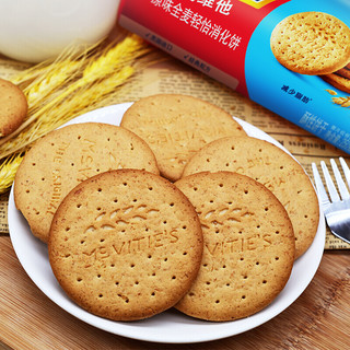 McVitie's 麦维他 全麦轻怡消化饼 原味 250g