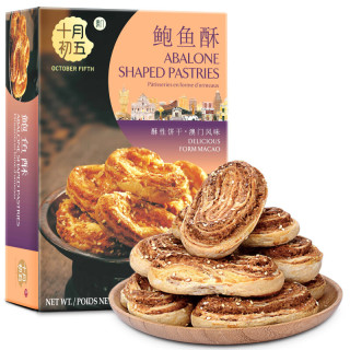 octoberfifthbakery十月初五鲍鱼酥
