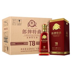 LANGJIU 郎酒 郎牌特曲 T8 42度 浓香型白酒 500ml*6瓶 整箱装（新老包装随机发货）