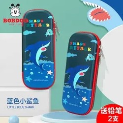 BoBDoG 巴布豆 P210512 3D立体文具盒