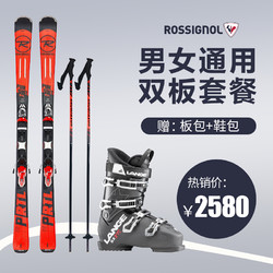 ROSSIGNOL 10025197587521 初中级男女通用滑雪板套装