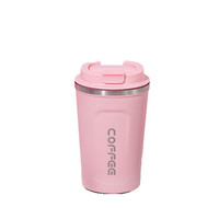 ewiwe 怡惟 Coffee M3 保温杯 380ml 粉红色