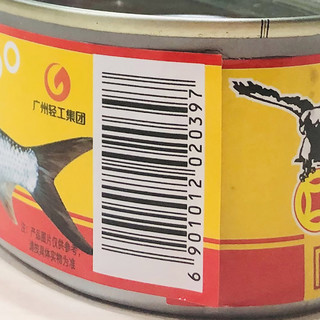 鹰金钱金奖豆豉鲮鱼罐头227g开罐即食熟食豆豉罐头鱼下饭菜