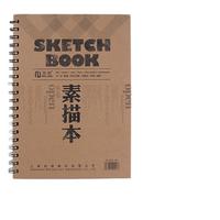 勃朗 BLHJ 1209 素描本 16K 牛皮黄 单本装