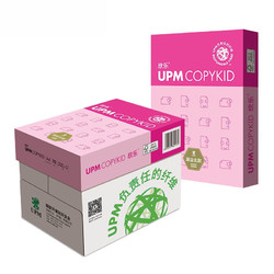 UPM 桃欣乐 A4纸打印纸 70克500张*5包一箱 全木浆复印纸 高性价比 整箱2500张