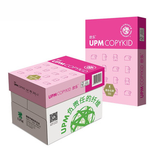 UPM 桃欣乐 A4复印纸 70g 500张/包*5包