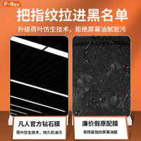 凡人 小米平板5钢化膜5Pro保护膜2021新款原装mi平板电脑贴膜mipad五代类纸膜防蓝光玻璃高清11英寸防摔防指纹5por  1片装♥【全屏高清膜】防爆防刮*抗污加倍抗指纹